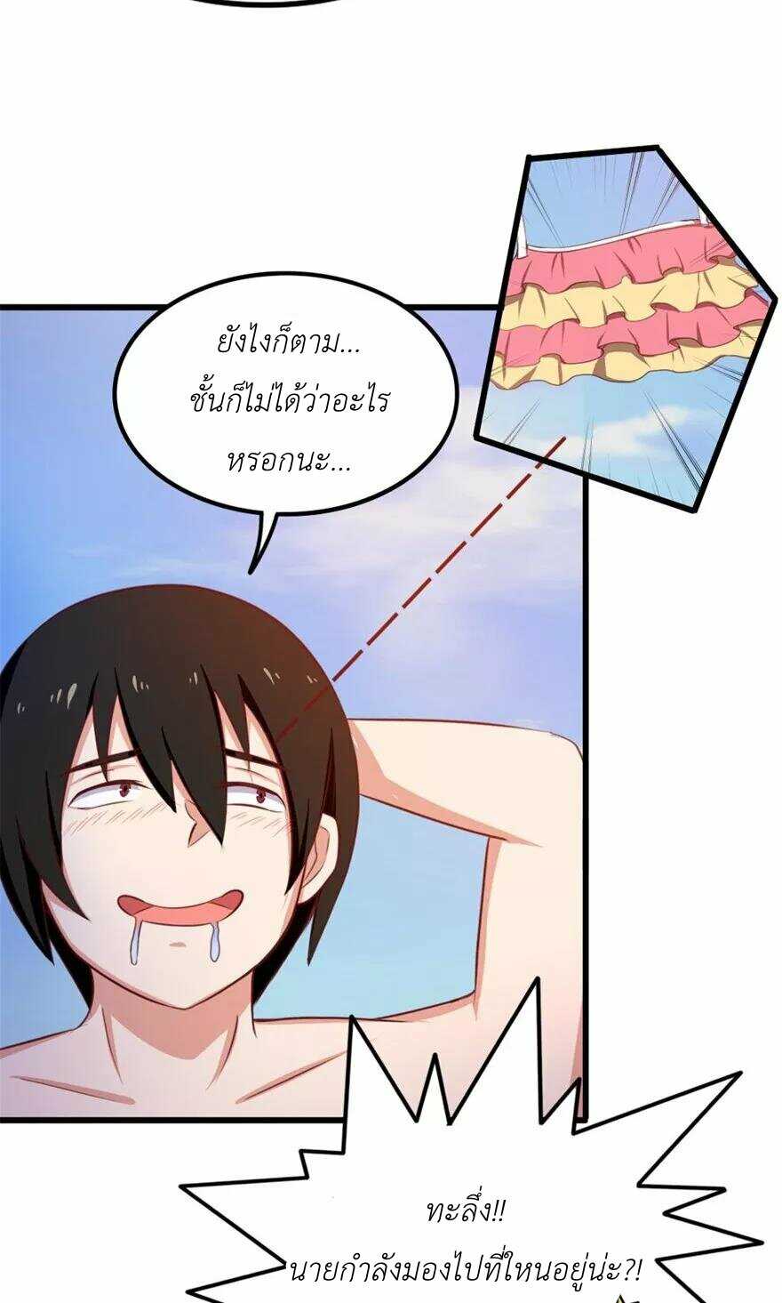 อ่านการ์ตูน มังงะ