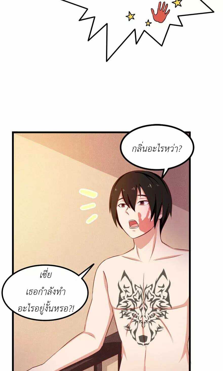 อ่านการ์ตูน มังงะ