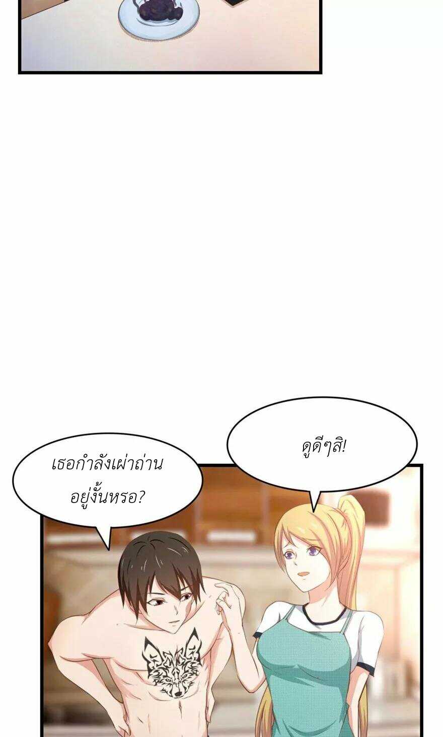 อ่านการ์ตูน มังงะ