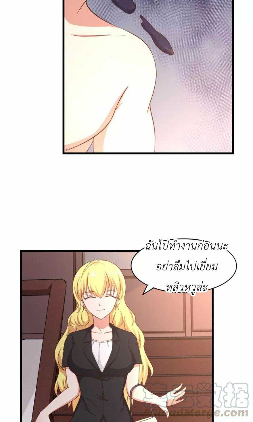 อ่านการ์ตูน มังงะ