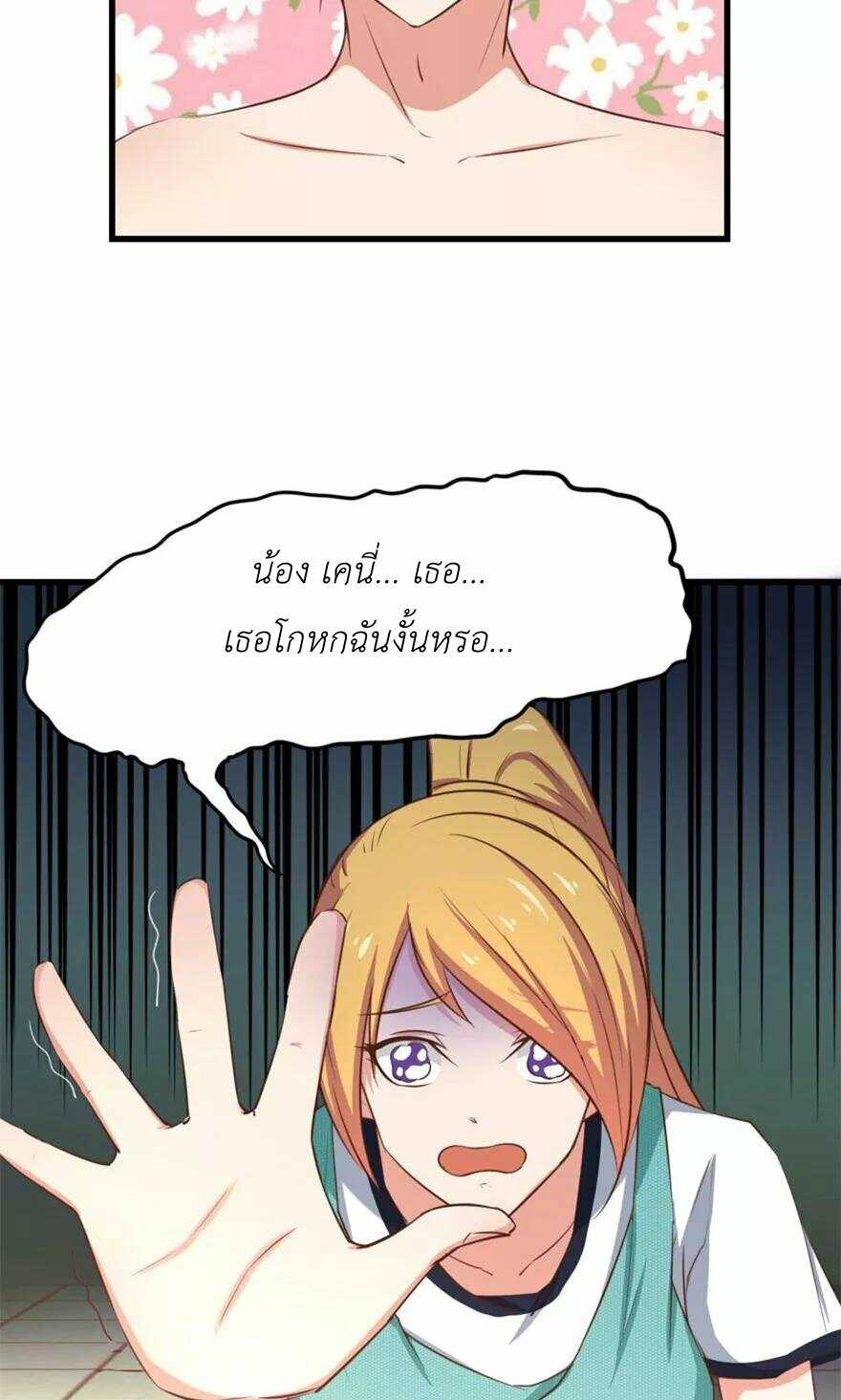 อ่านการ์ตูน มังงะ