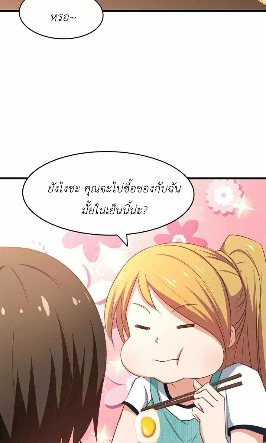 อ่านการ์ตูน มังงะ