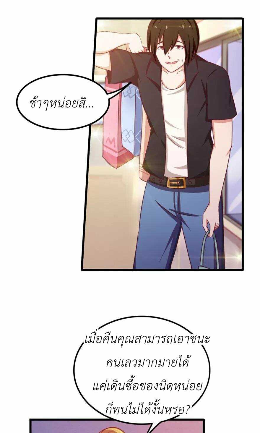 อ่านการ์ตูน มังงะ