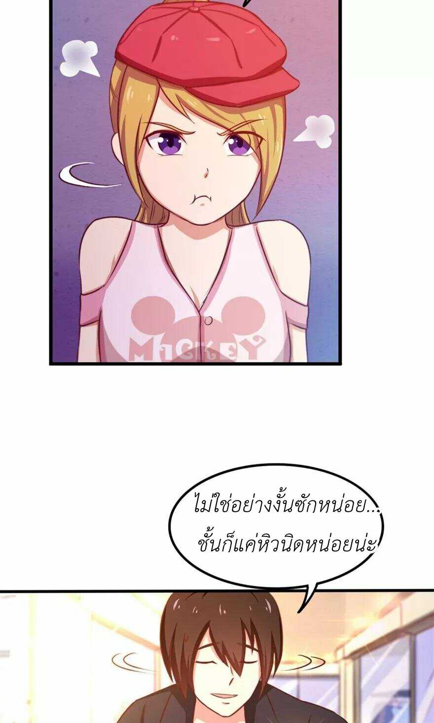 อ่านการ์ตูน มังงะ