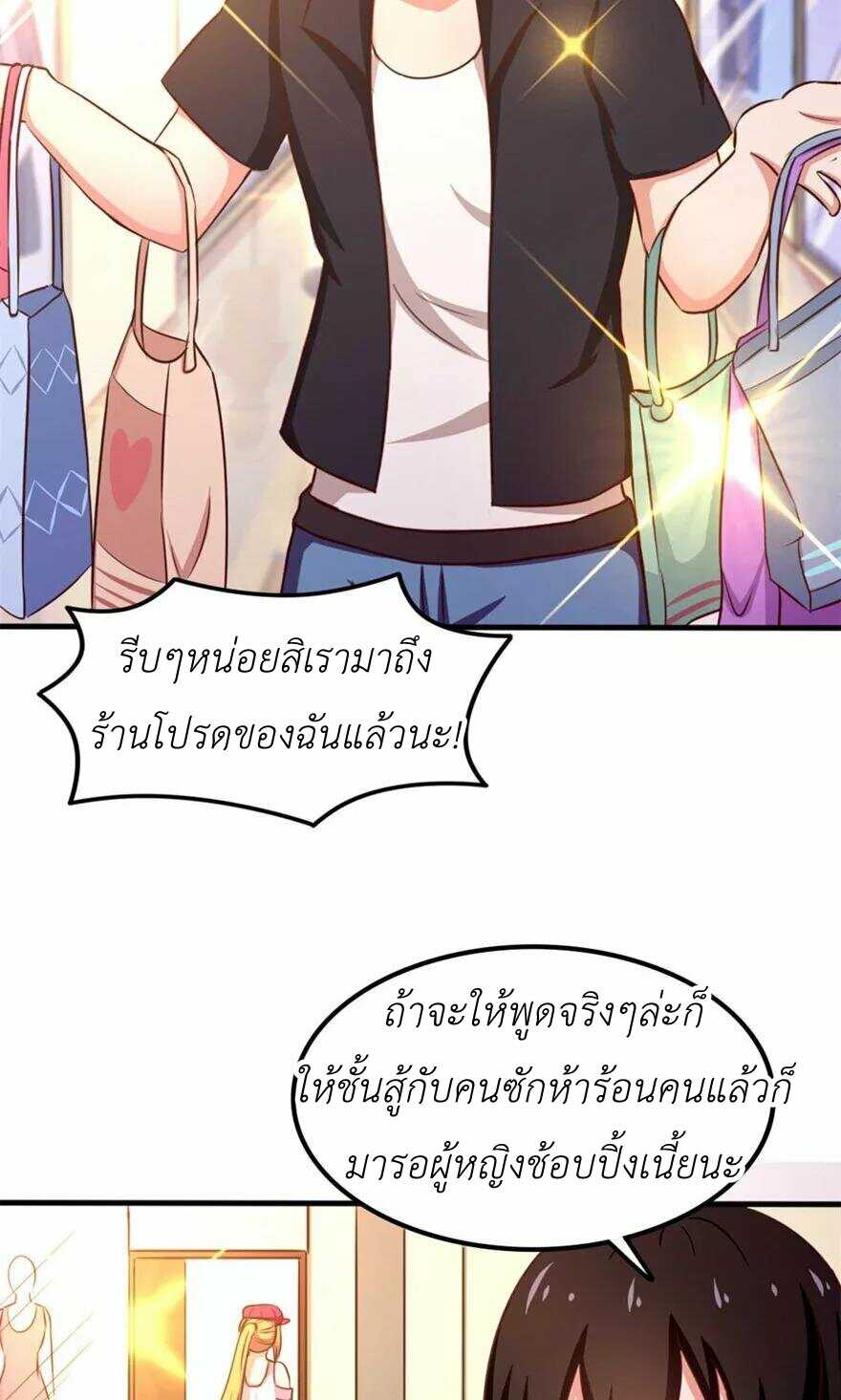 อ่านการ์ตูน มังงะ