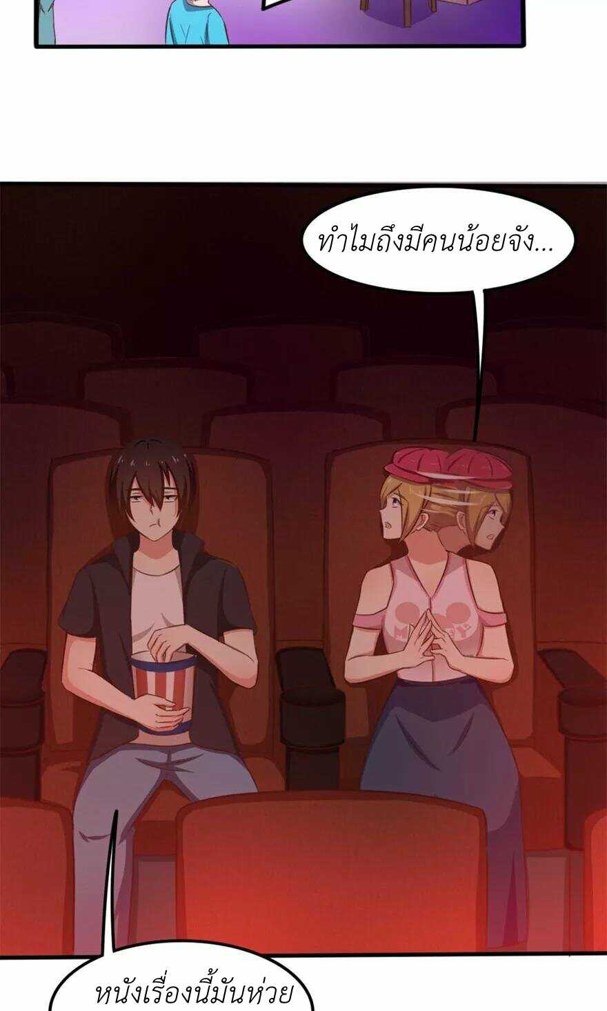 อ่านการ์ตูน มังงะ