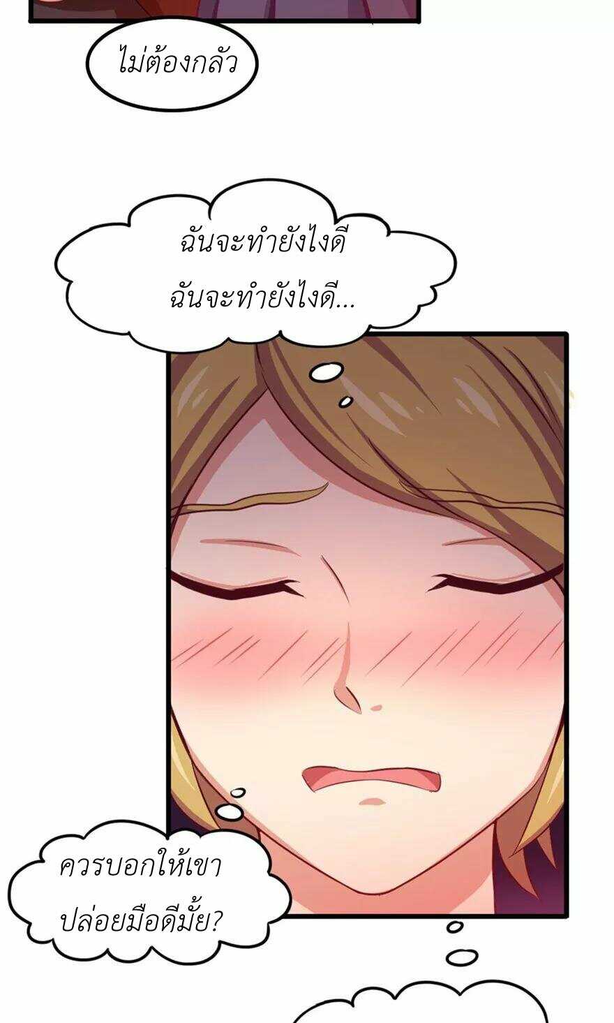 อ่านการ์ตูน มังงะ