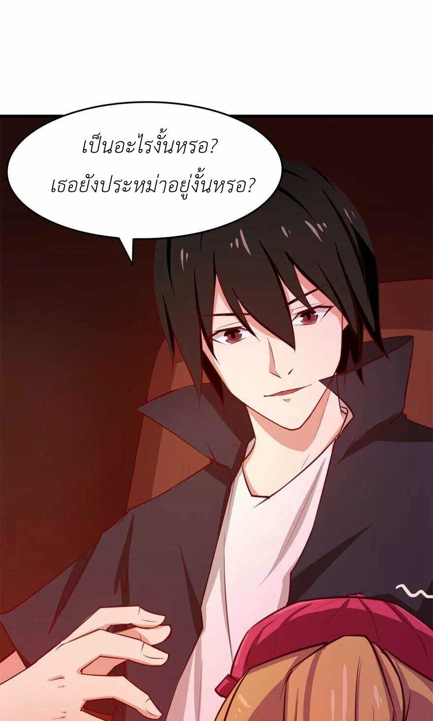 อ่านการ์ตูน มังงะ