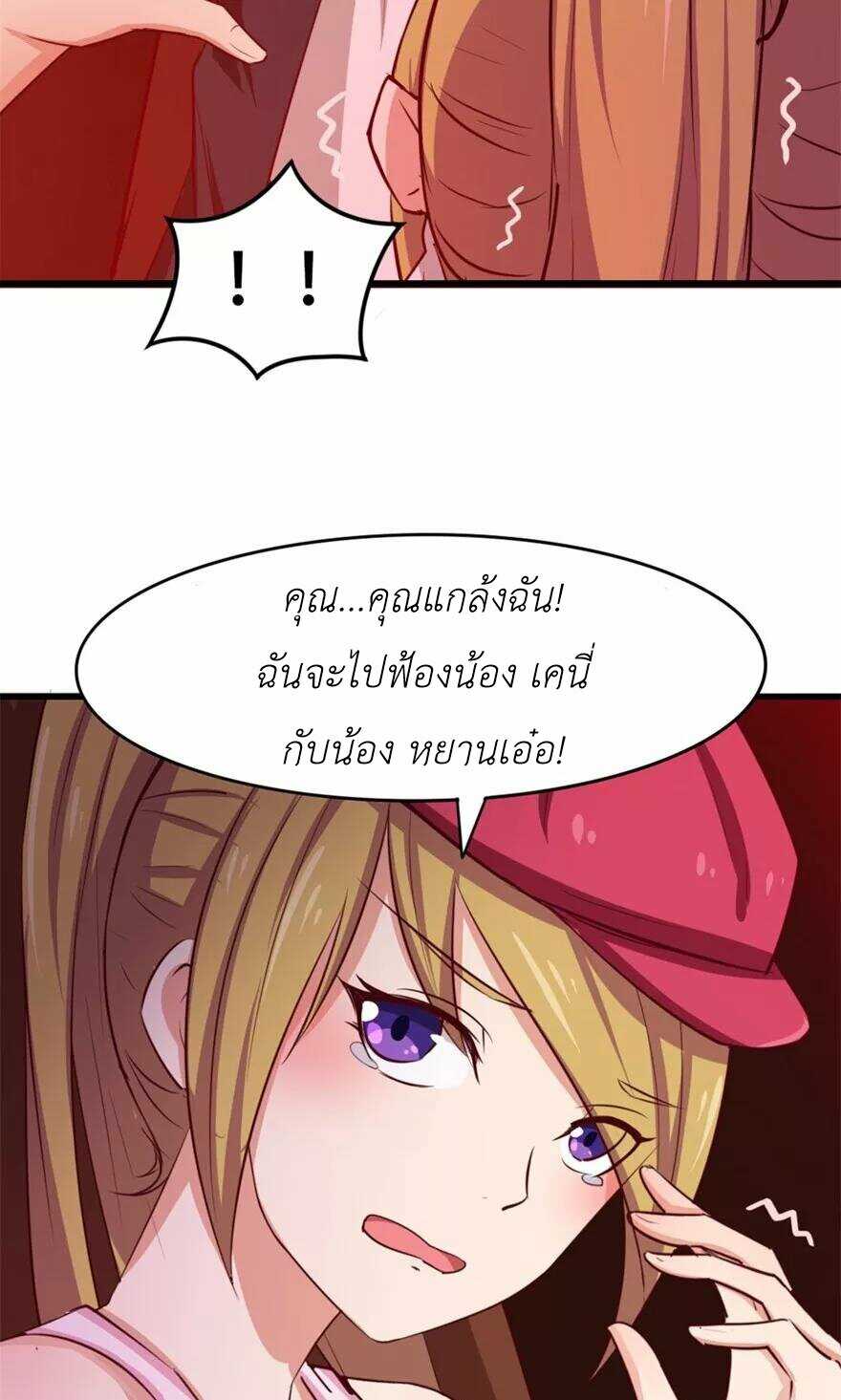 อ่านการ์ตูน มังงะ