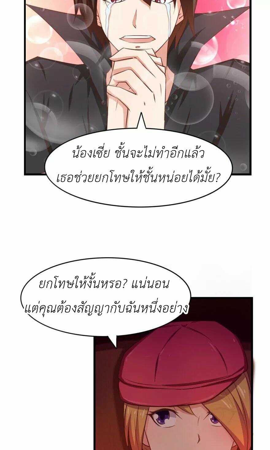 อ่านการ์ตูน มังงะ