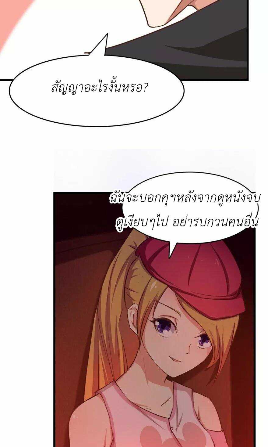 อ่านการ์ตูน มังงะ