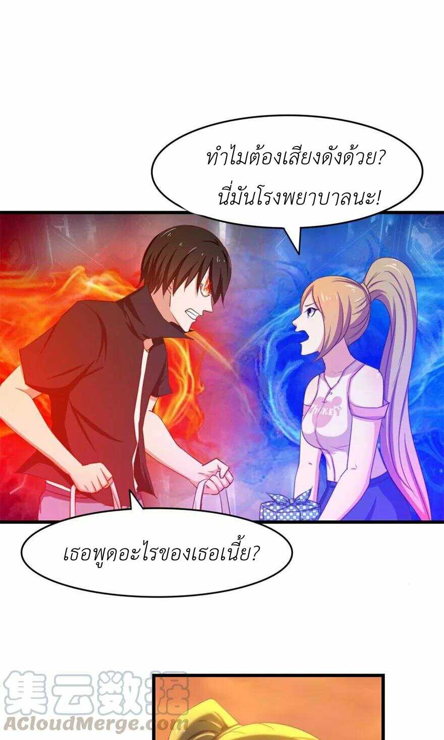 อ่านการ์ตูน มังงะ