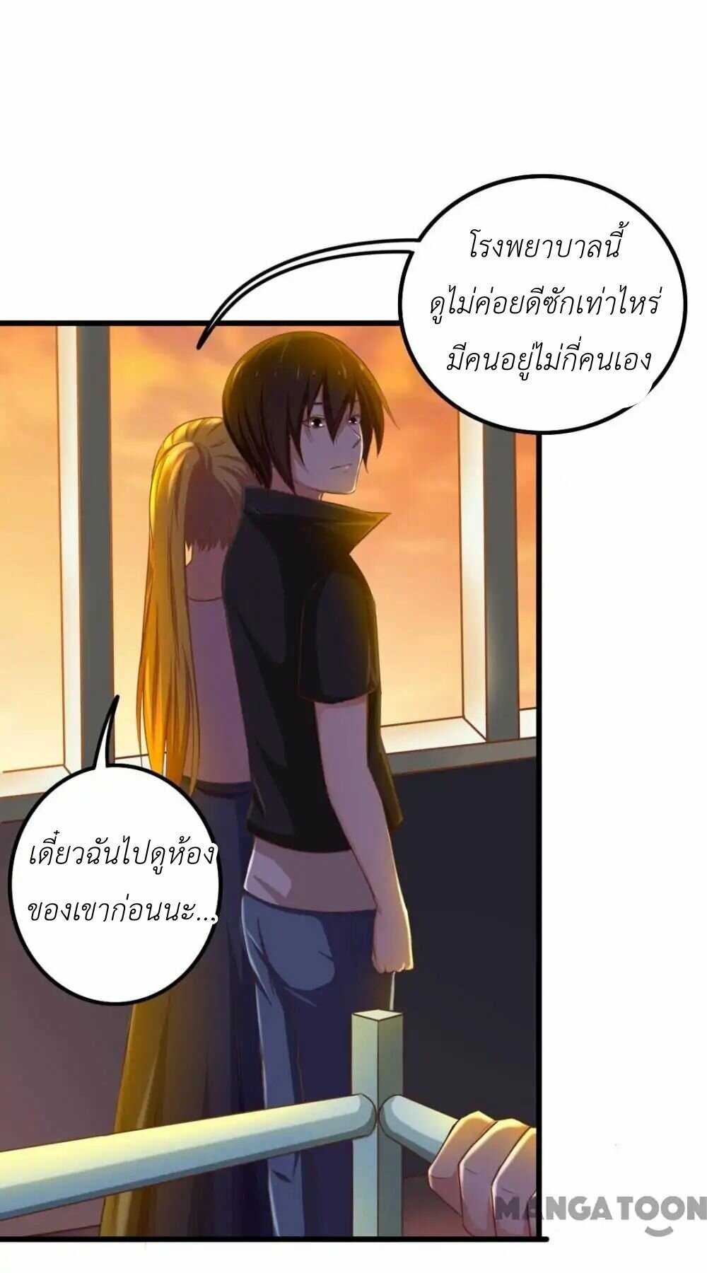 อ่านการ์ตูน มังงะ