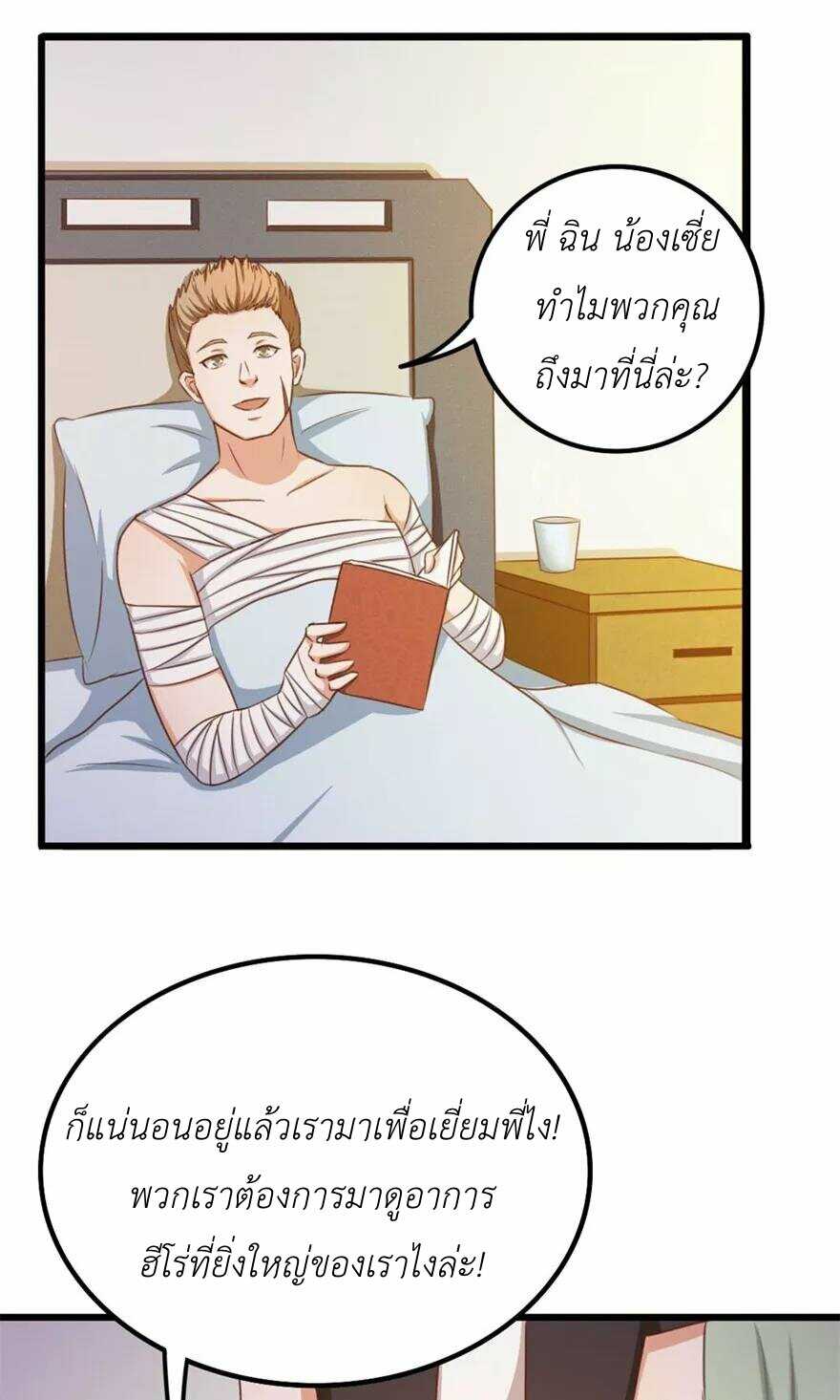 อ่านการ์ตูน มังงะ