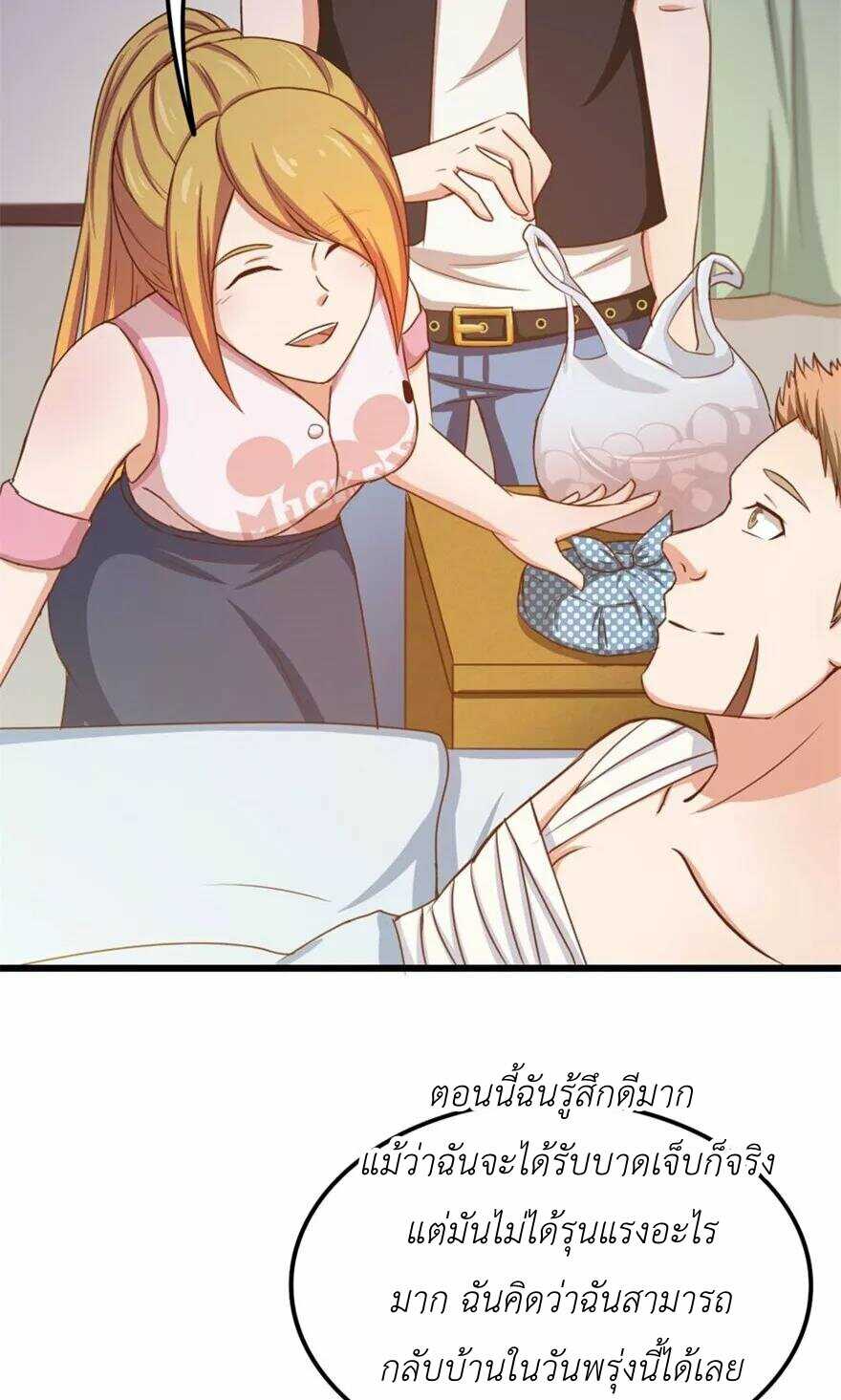 อ่านการ์ตูน มังงะ