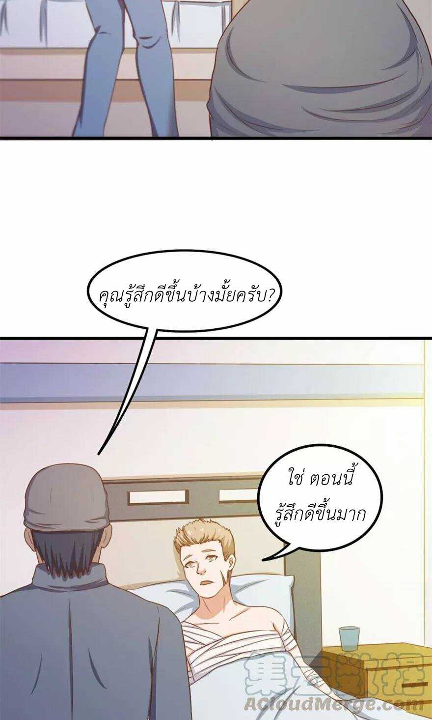 อ่านการ์ตูน มังงะ