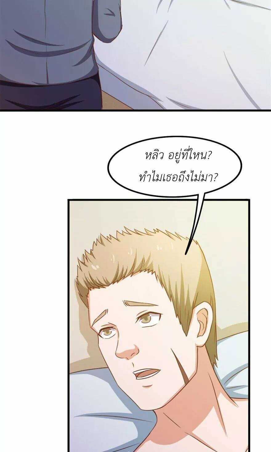 อ่านการ์ตูน มังงะ