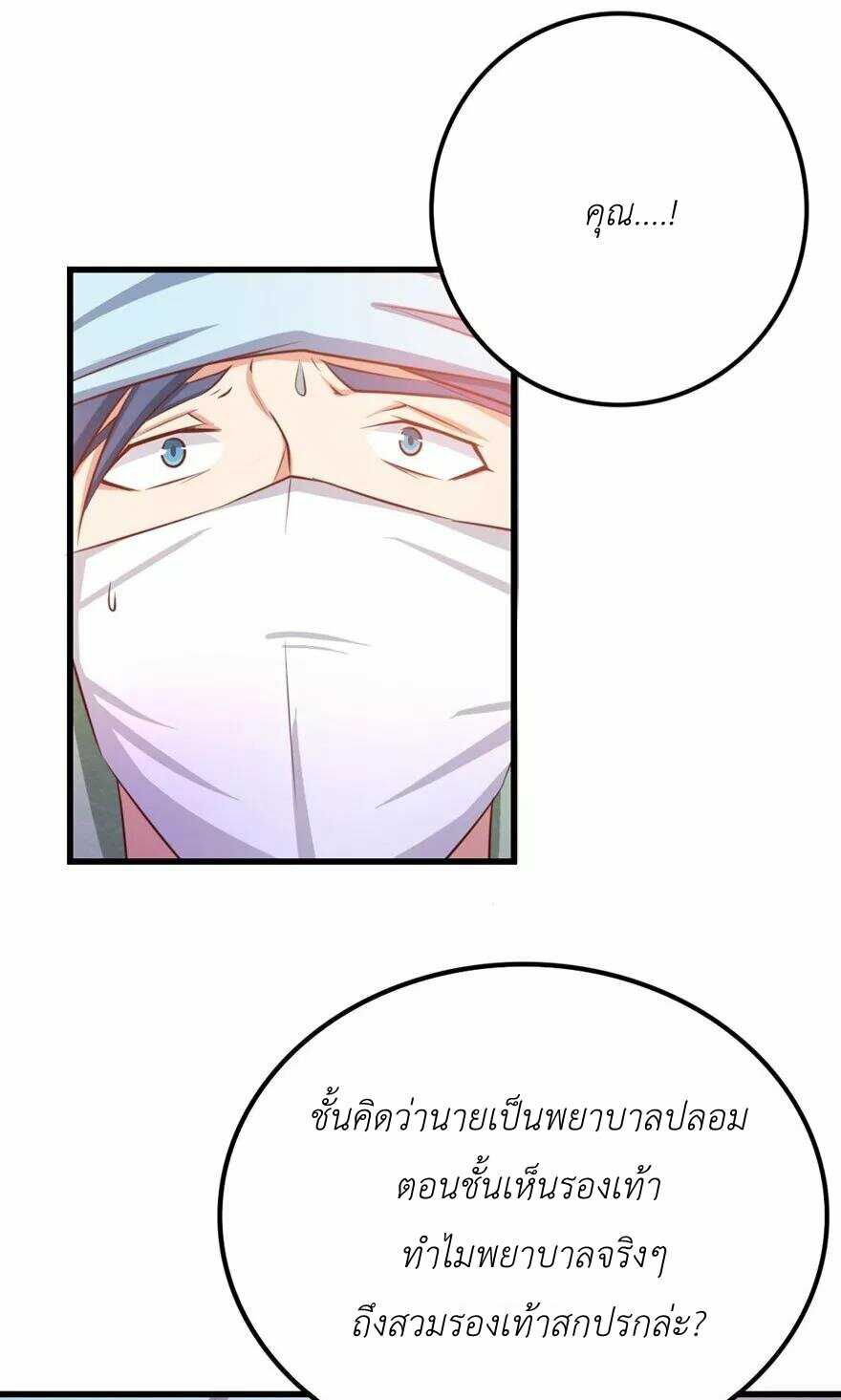 อ่านการ์ตูน มังงะ