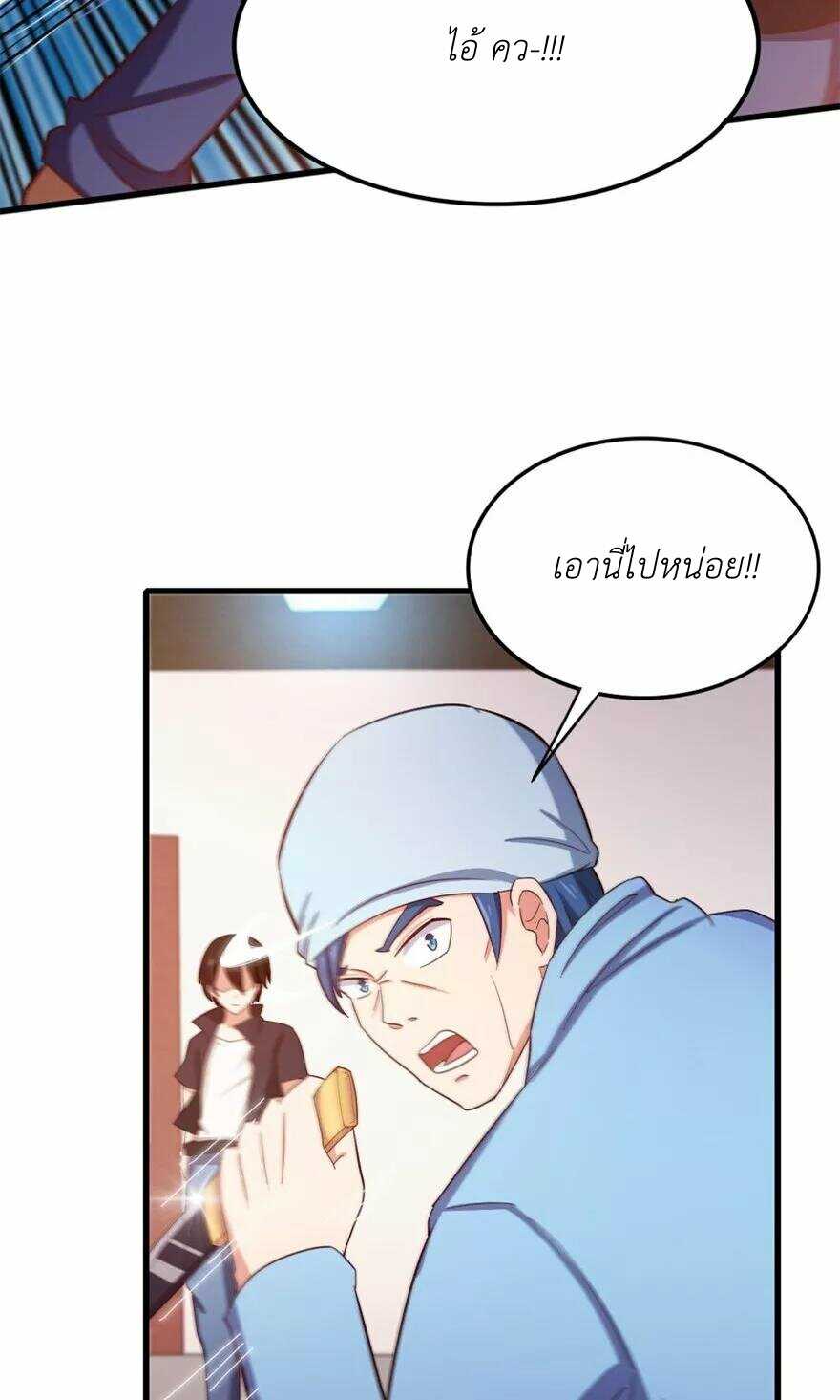 อ่านการ์ตูน มังงะ