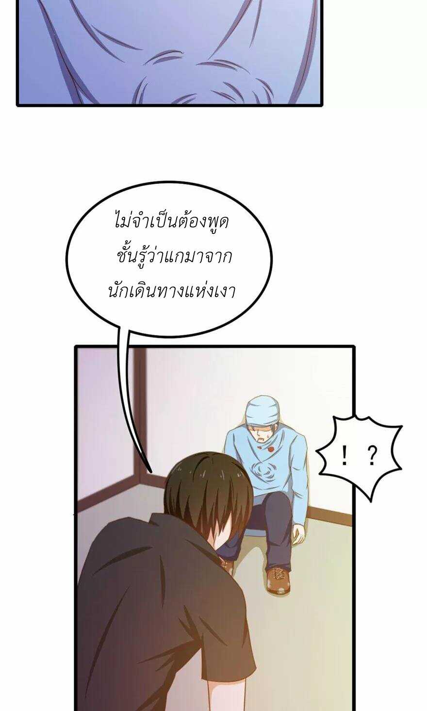 อ่านการ์ตูน มังงะ