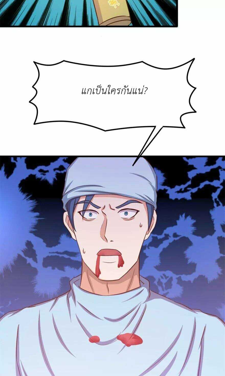 อ่านการ์ตูน มังงะ