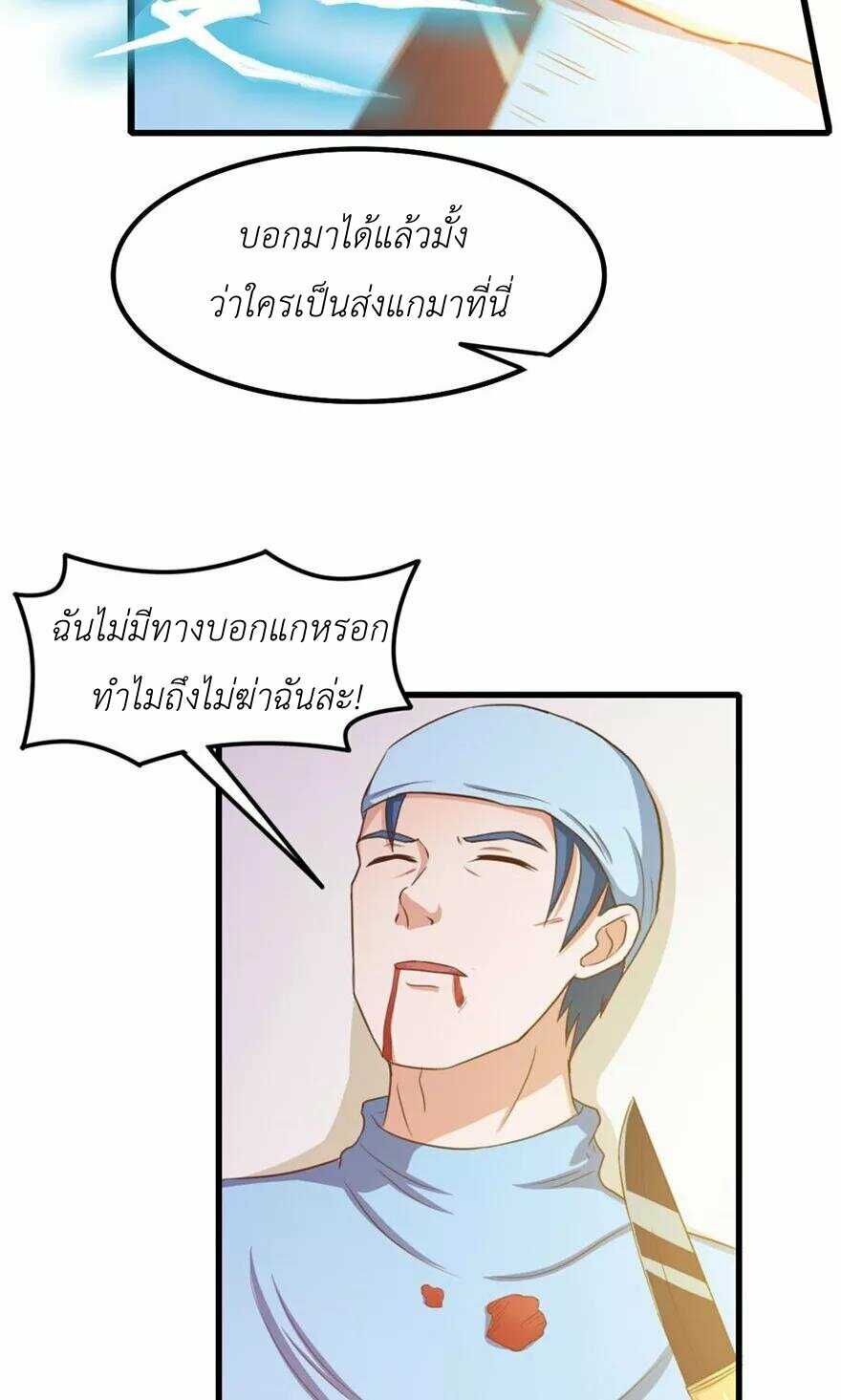 อ่านการ์ตูน มังงะ