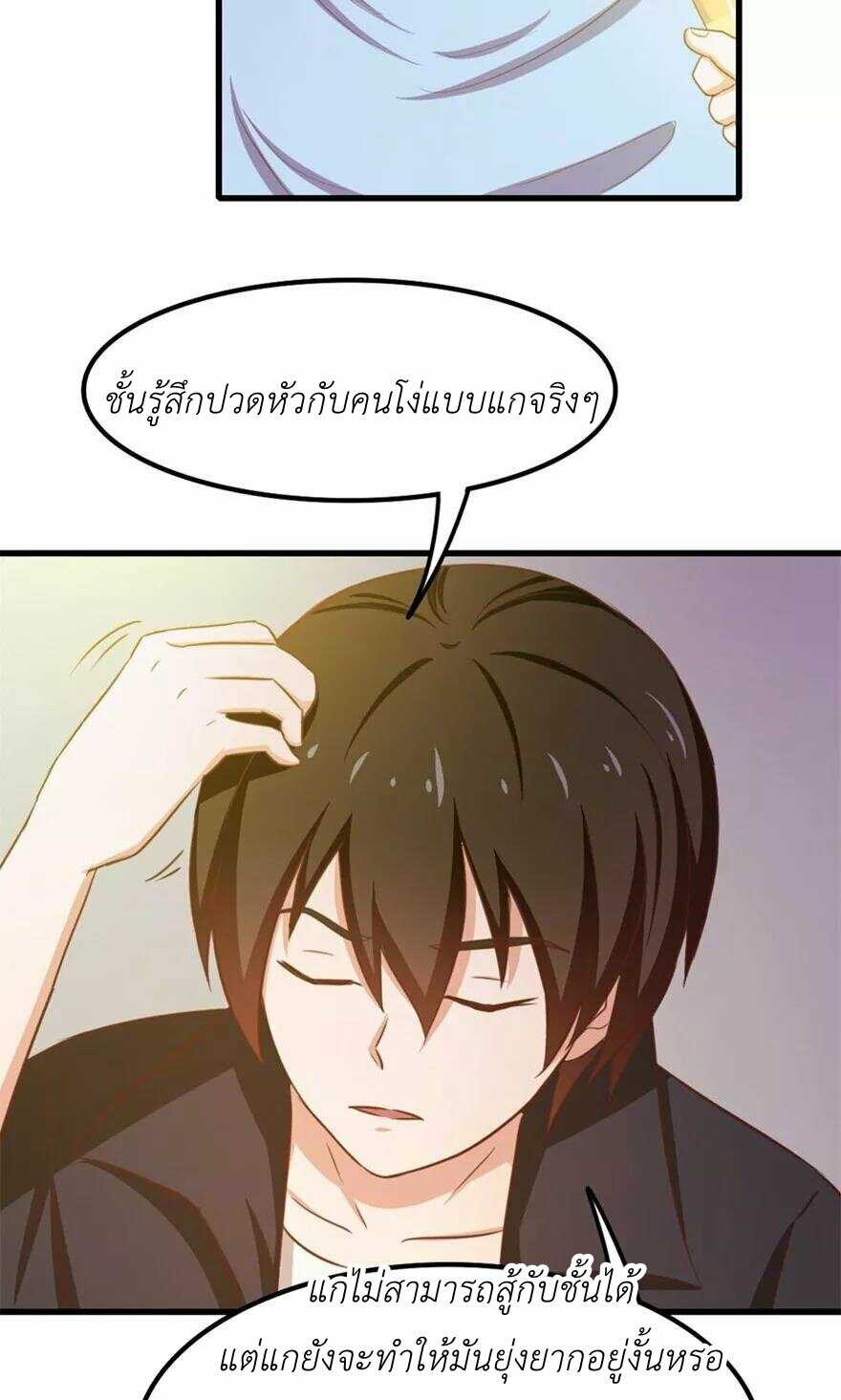 อ่านการ์ตูน มังงะ