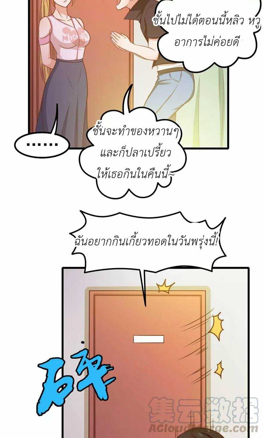 อ่านการ์ตูน มังงะ