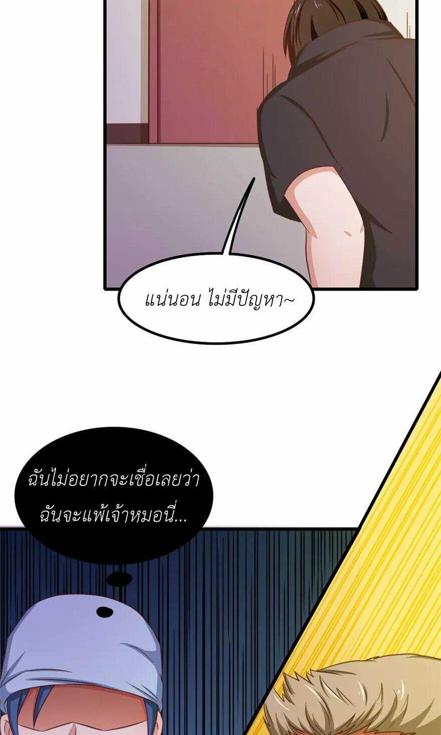 อ่านการ์ตูน มังงะ