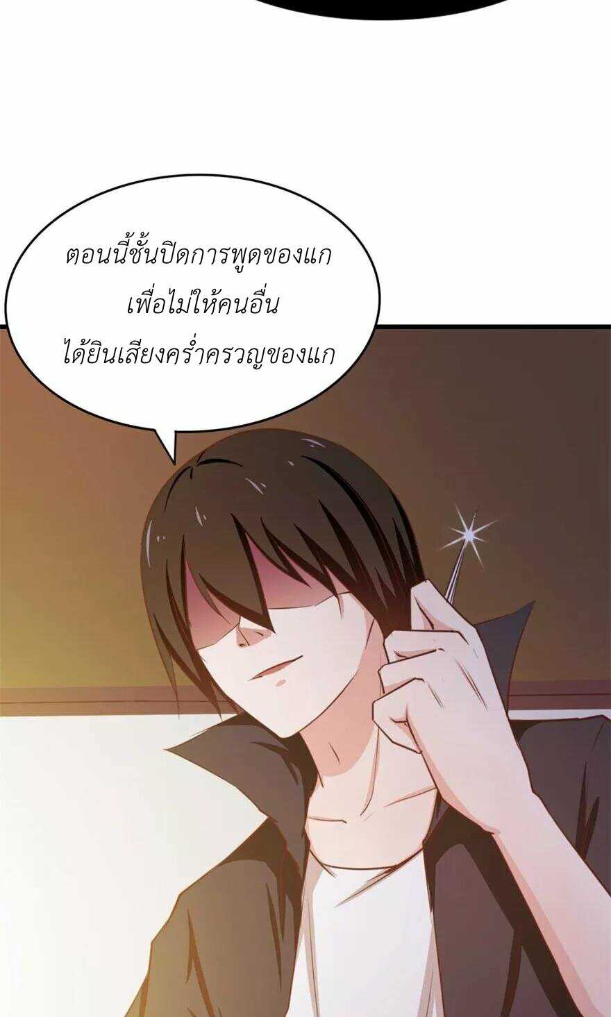 อ่านการ์ตูน มังงะ