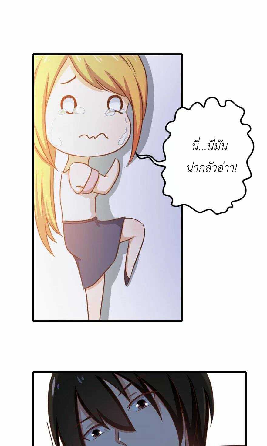 อ่านการ์ตูน มังงะ