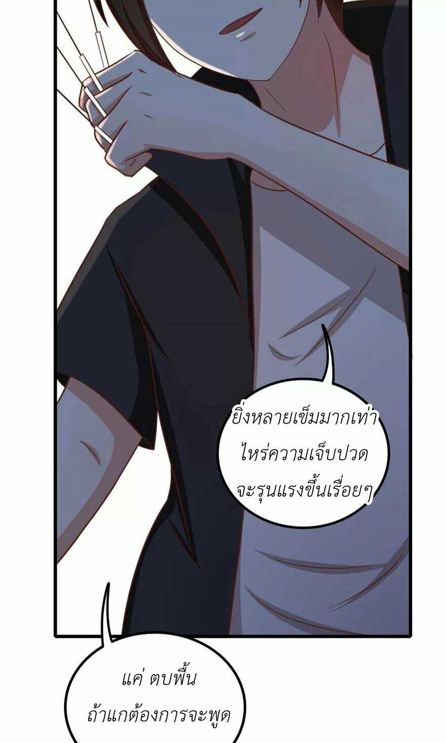 อ่านการ์ตูน มังงะ