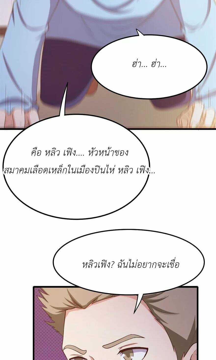 อ่านการ์ตูน มังงะ