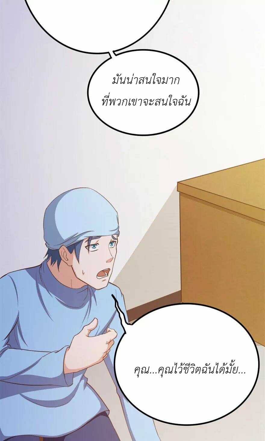 อ่านการ์ตูน มังงะ