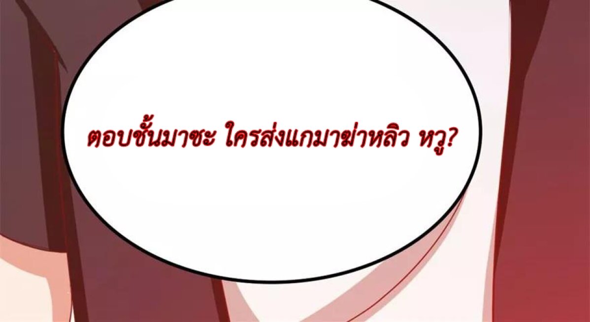 อ่านการ์ตูน มังงะ