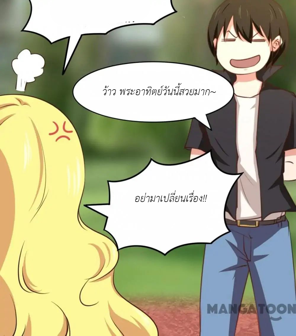 อ่านการ์ตูน มังงะ