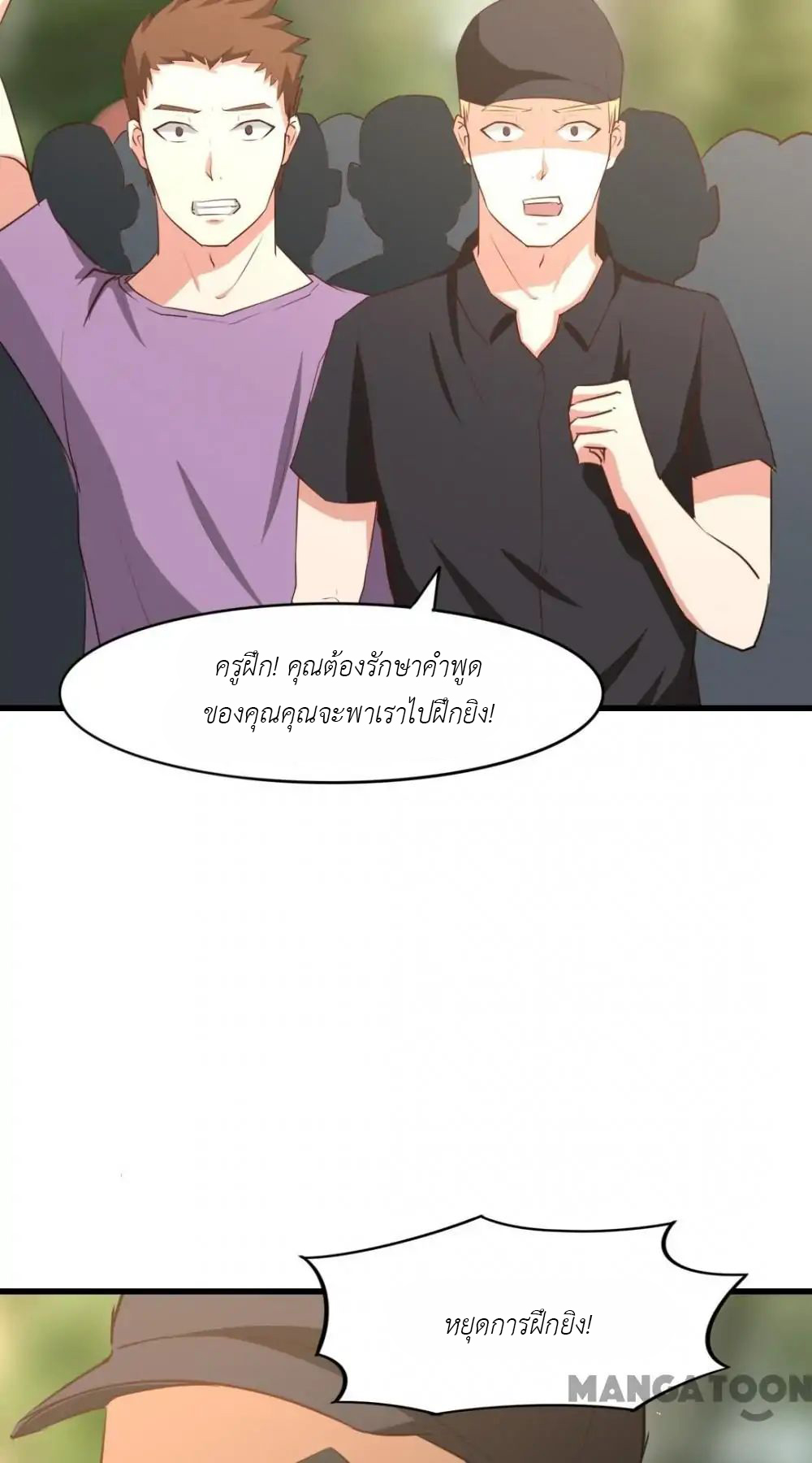 อ่านการ์ตูน มังงะ