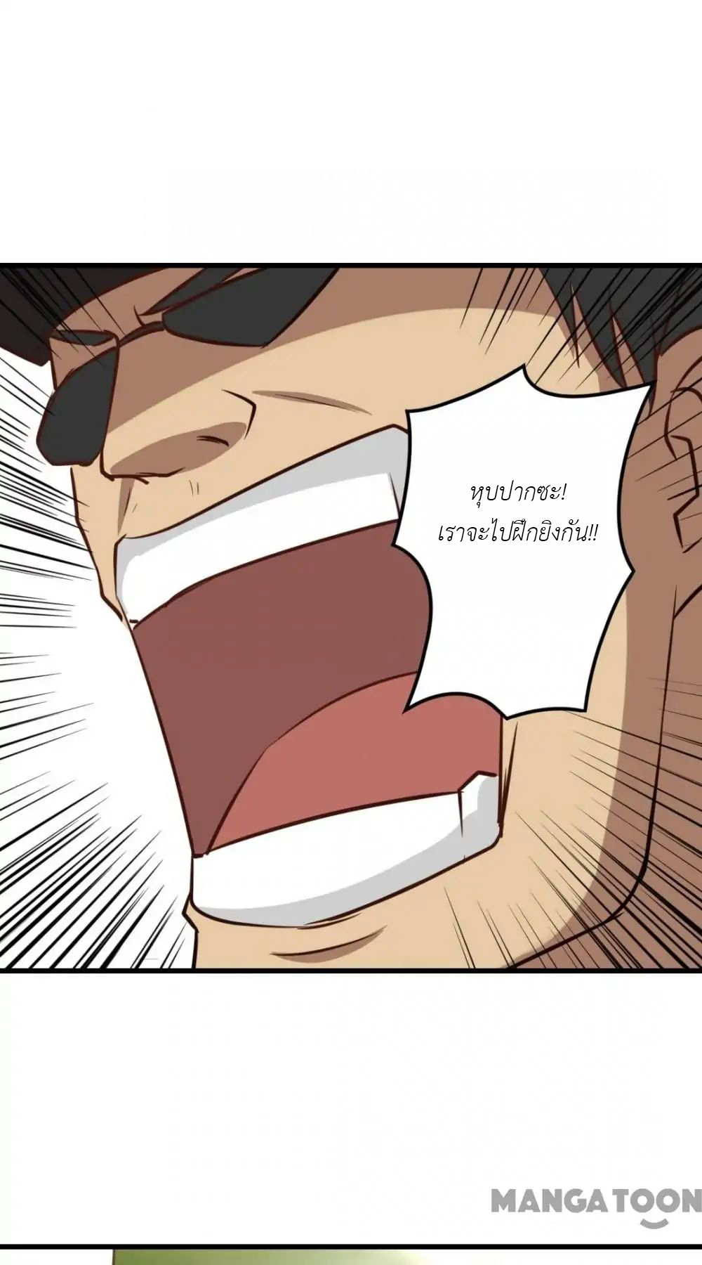 อ่านการ์ตูน มังงะ