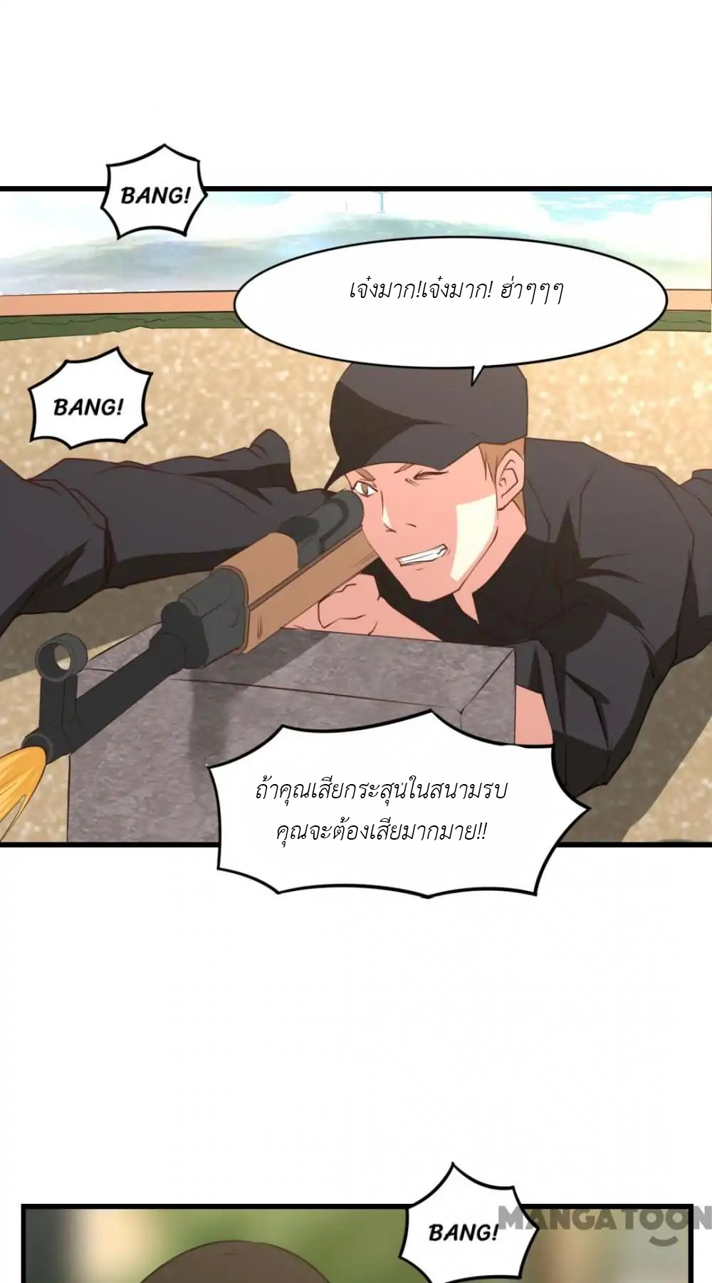 อ่านการ์ตูน มังงะ