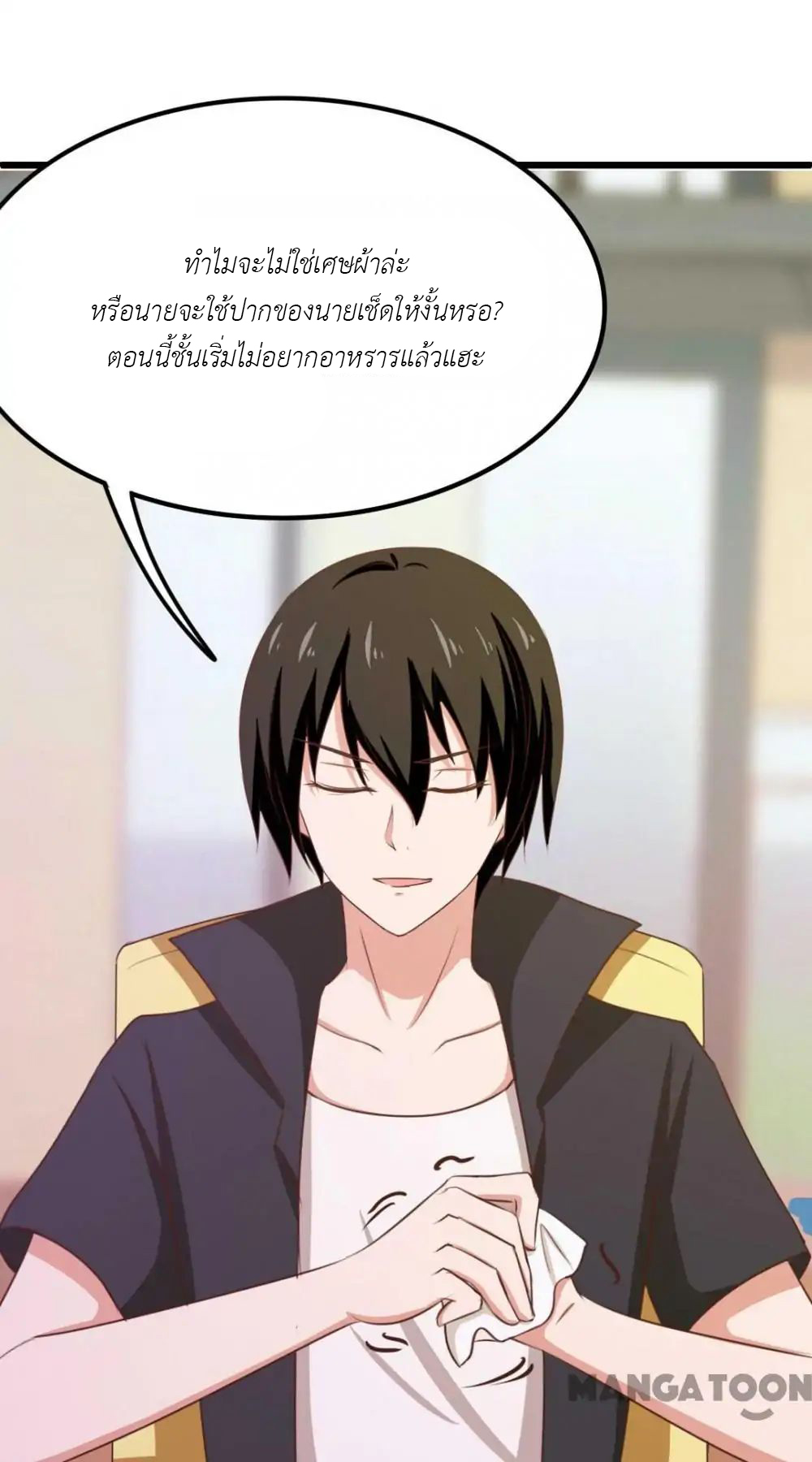 อ่านการ์ตูน มังงะ