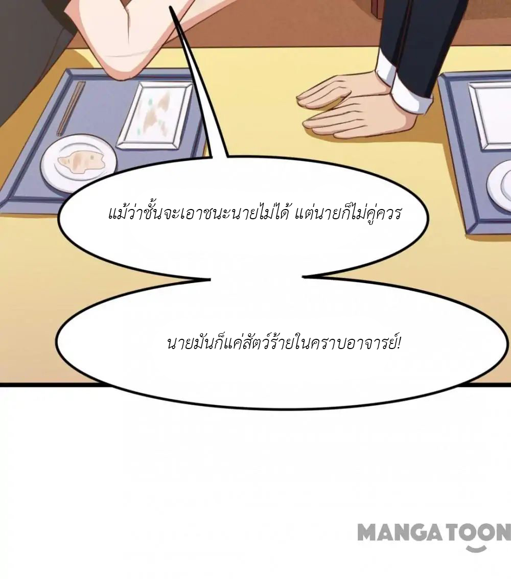 อ่านการ์ตูน มังงะ