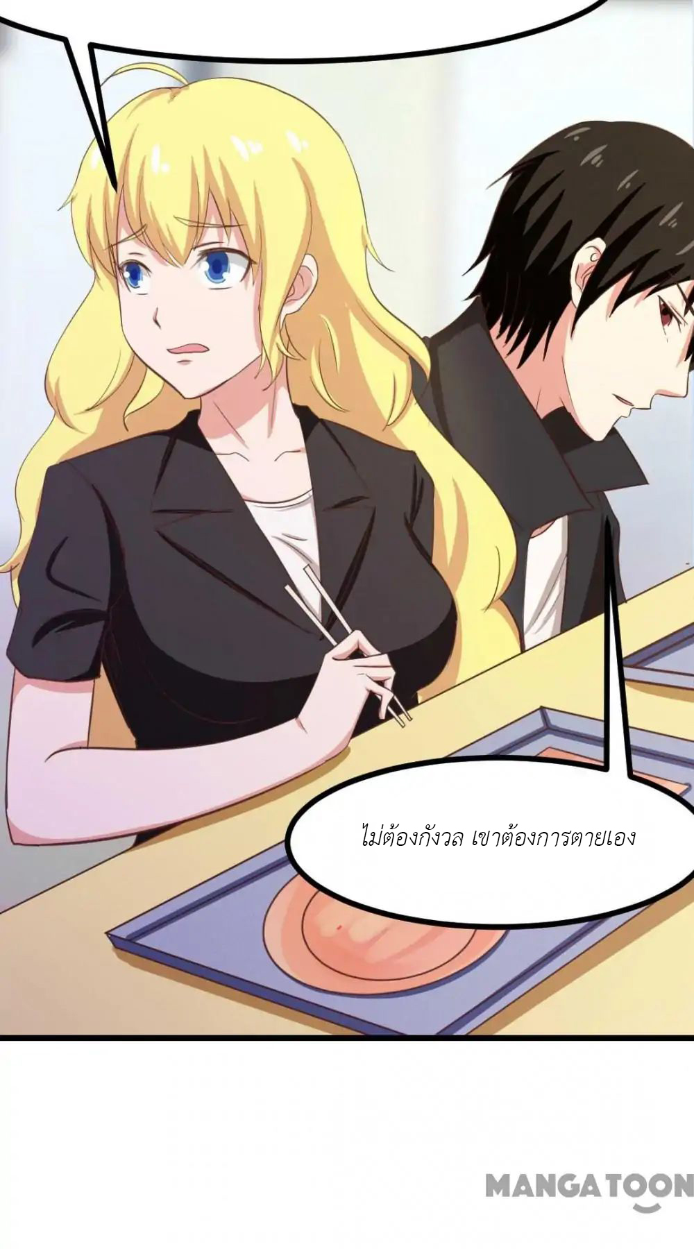 อ่านการ์ตูน มังงะ