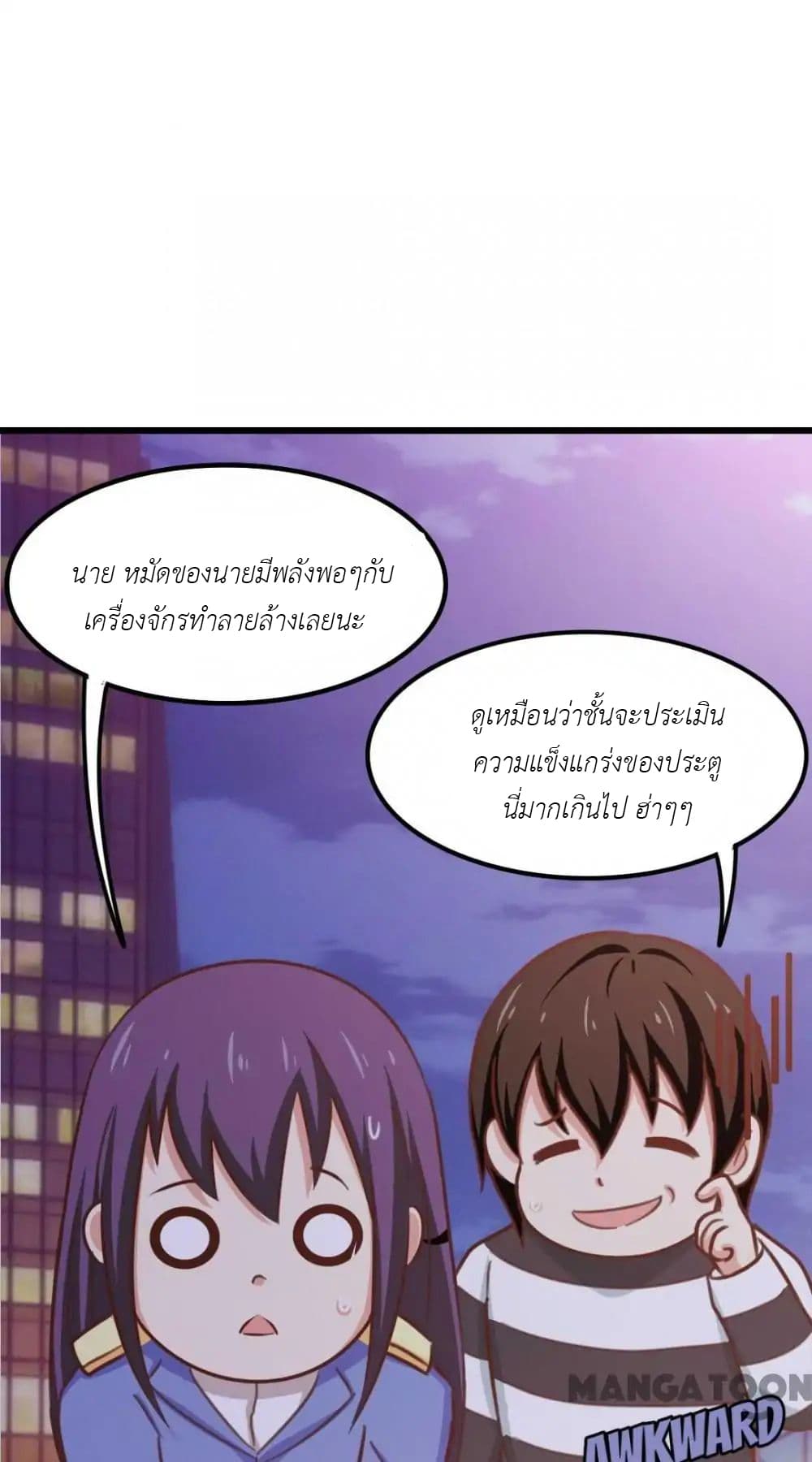 อ่านการ์ตูน มังงะ