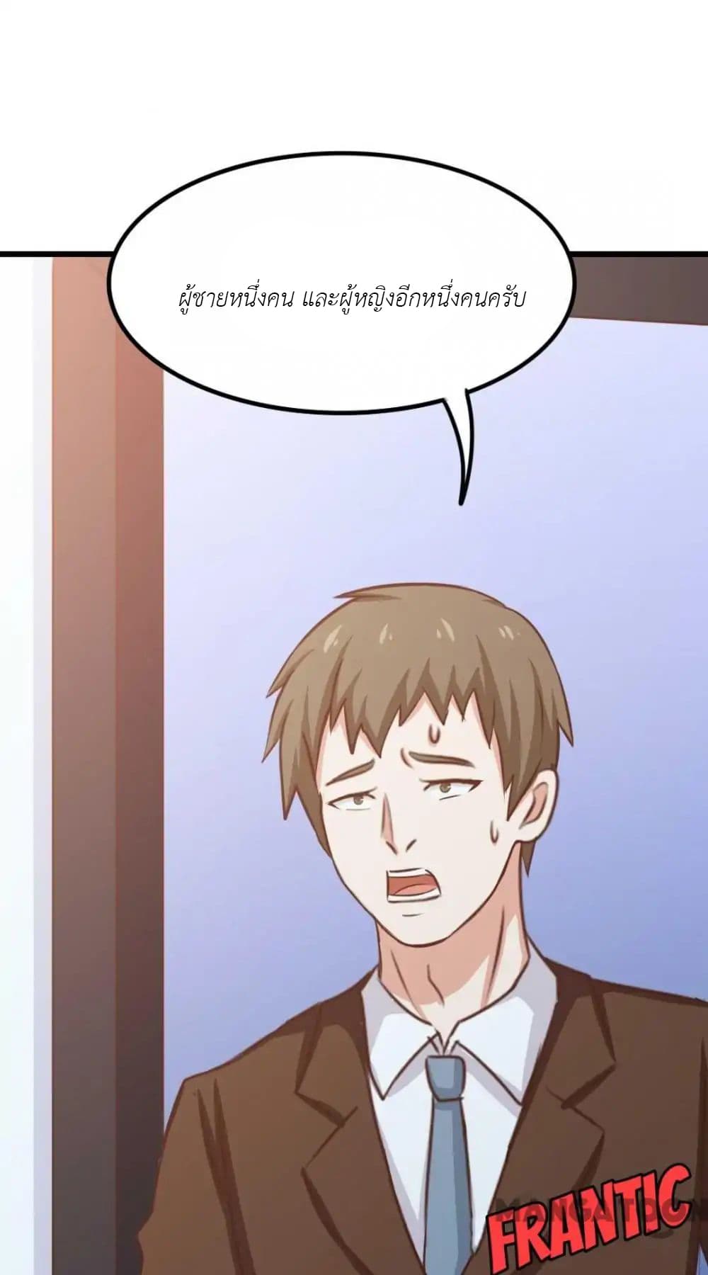 อ่านการ์ตูน มังงะ