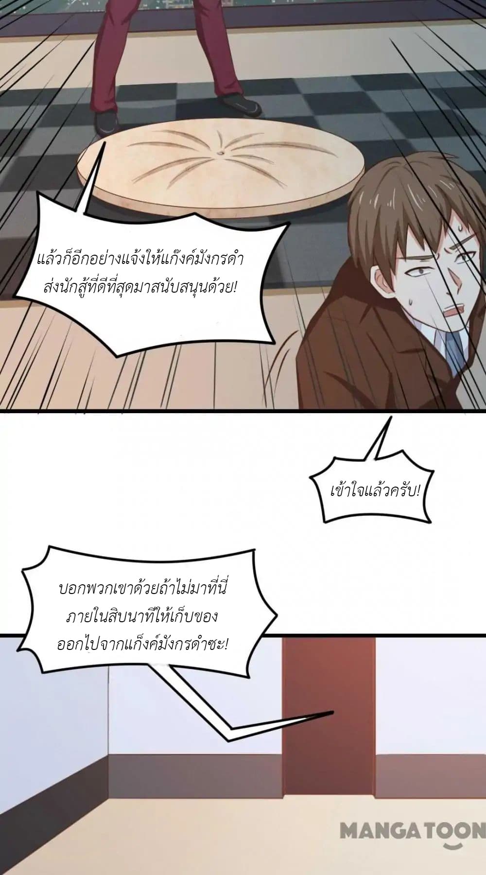 อ่านการ์ตูน มังงะ