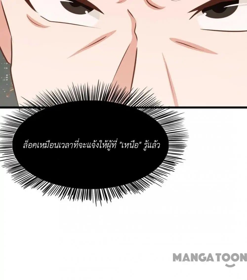 อ่านการ์ตูน มังงะ