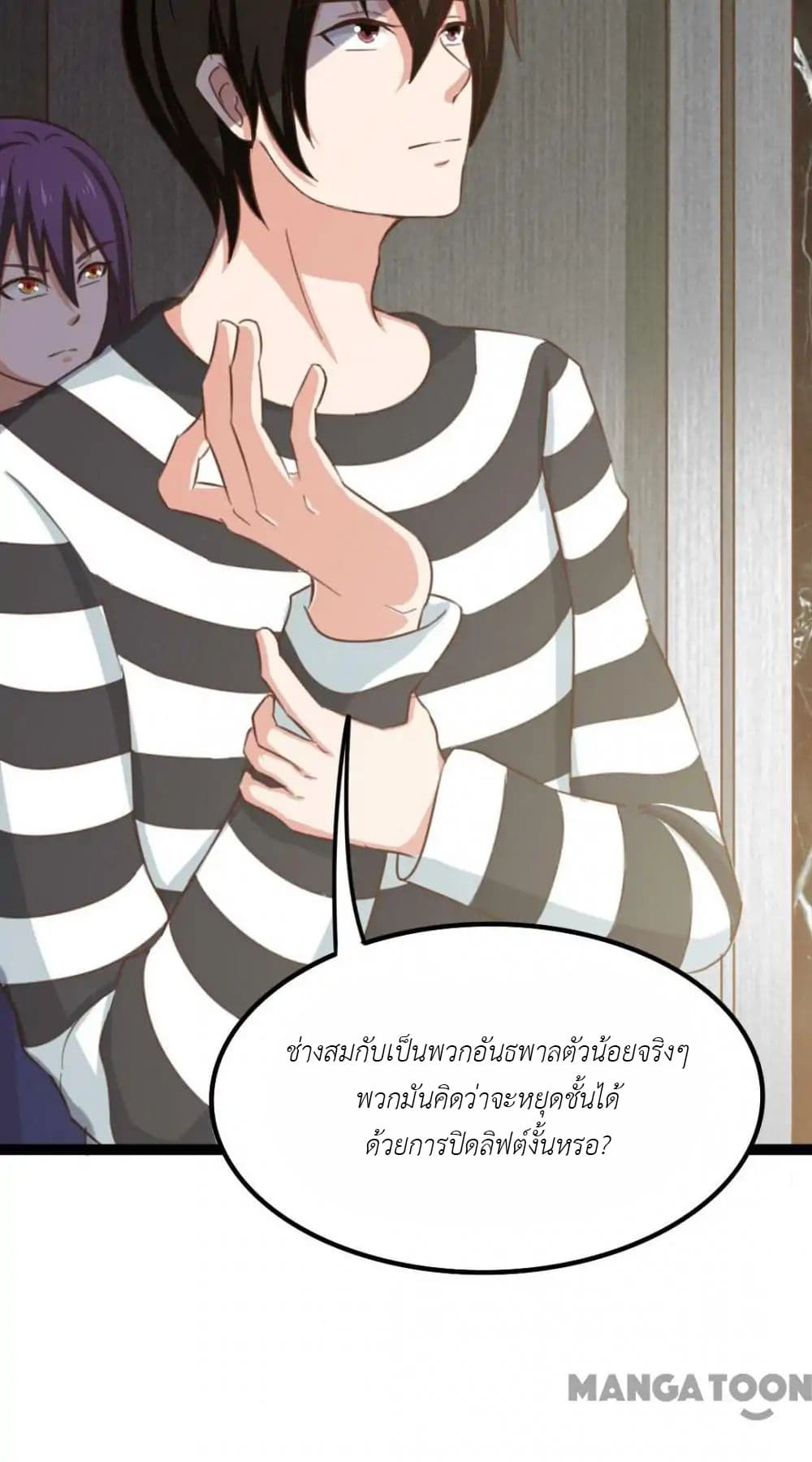 อ่านการ์ตูน มังงะ