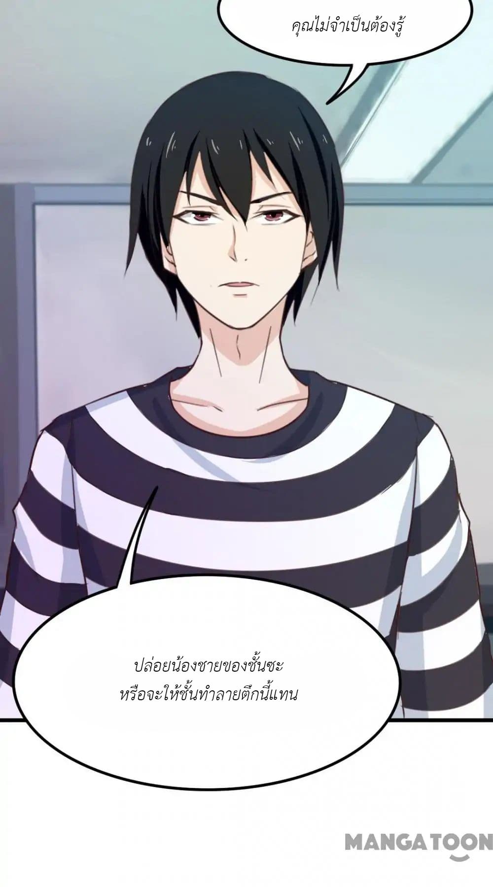 อ่านการ์ตูน มังงะ