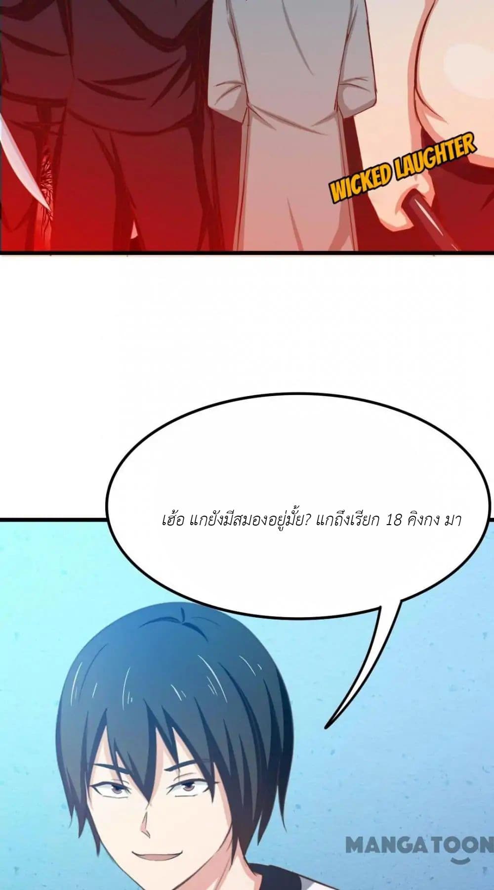 อ่านการ์ตูน มังงะ