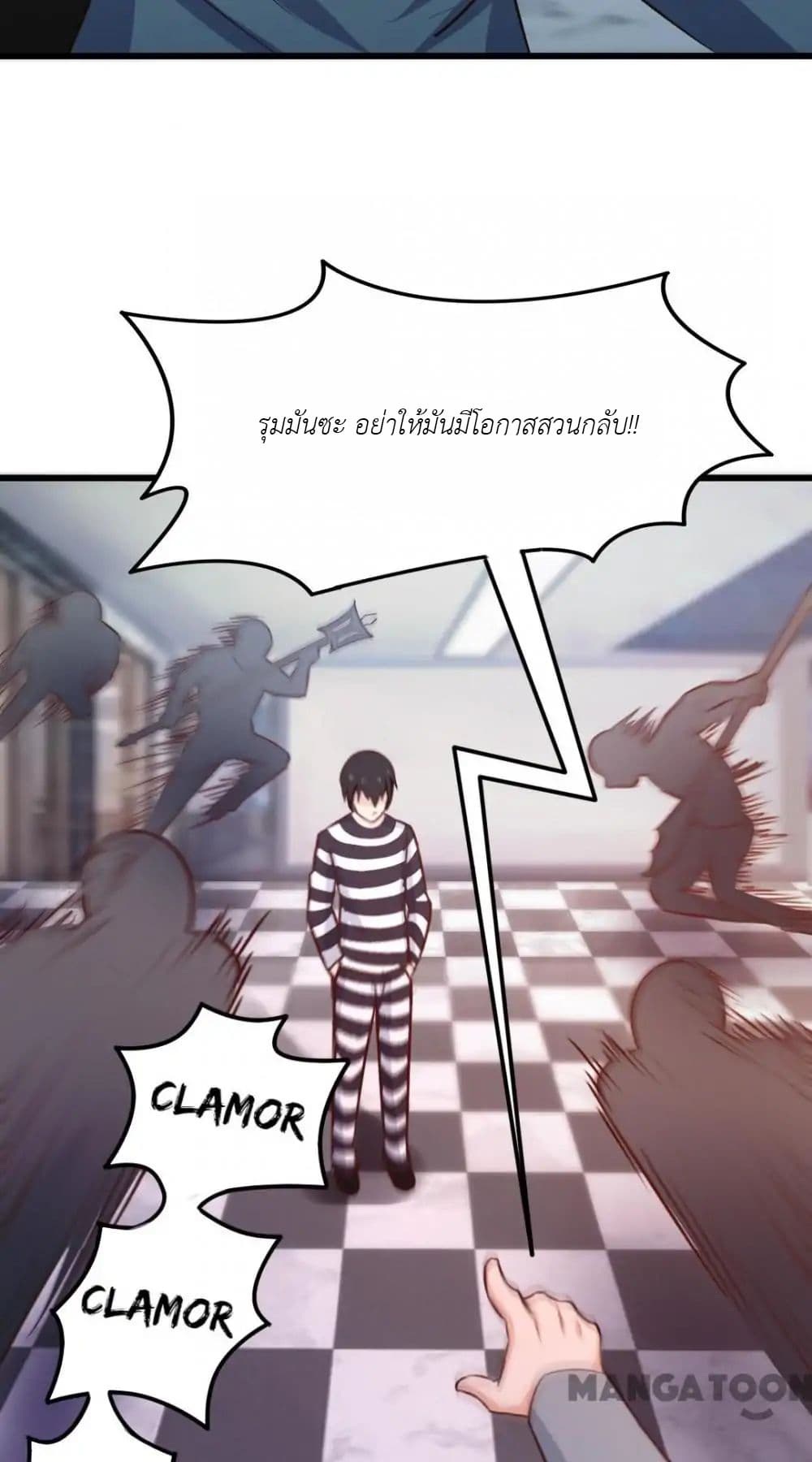 อ่านการ์ตูน มังงะ